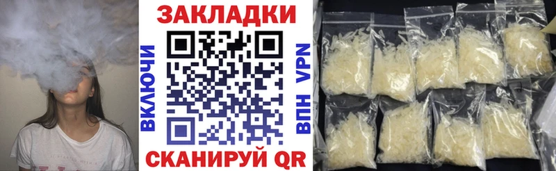 Наркошоп купить МАРИХУАНА  Alpha PVP  ГАШ  Мефедрон  Кубинка