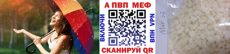 Купить Кубинка Alfa_PVP VHQ