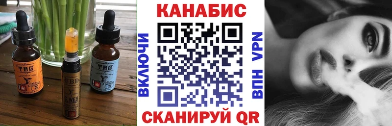 Canna-Cookies марихуана  Купить  Кубинка 