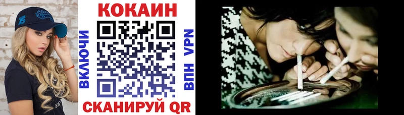 COCAIN 99% Купить закладки Кубинка