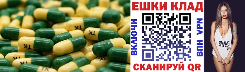 Экстази круглые  Купить где  Кубинка 
