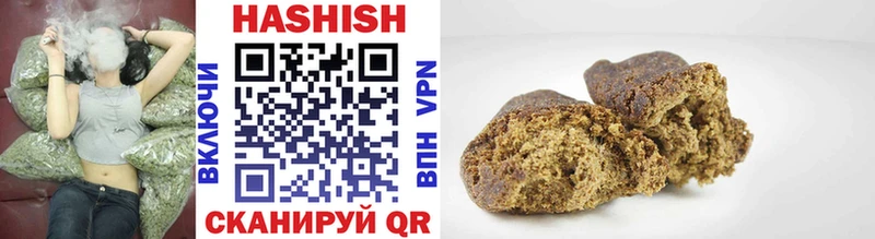 Гашиш 40% ТГК  Купить  Кубинка 