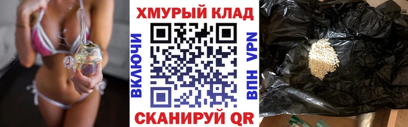Купить закладки Кубинка Героин хмурый