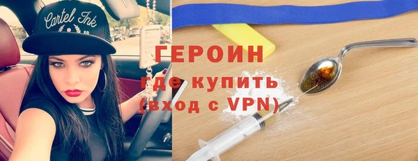 соль ск Горнозаводск