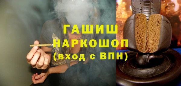 синтетический гашиш Гусиноозёрск