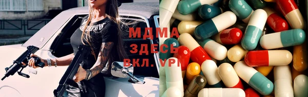спиды Горняк