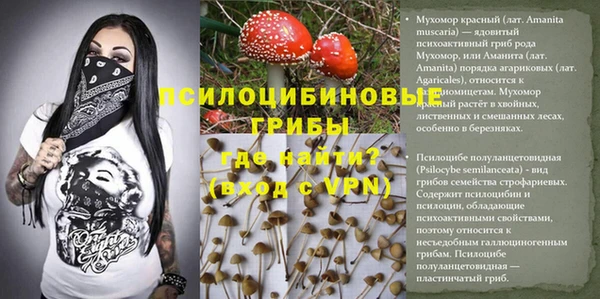 альфа пвп VHQ Горно-Алтайск