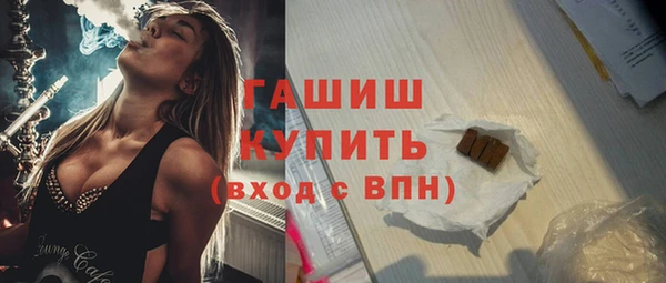 мдма Гусь-Хрустальный