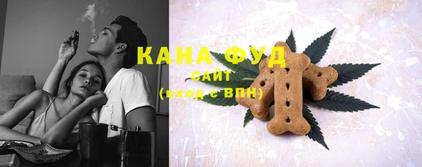 альфа пвп VHQ Горно-Алтайск