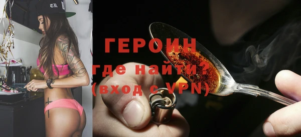 спиды Горняк