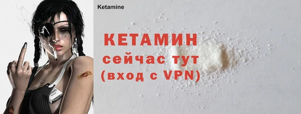 синтетический гашиш Гусиноозёрск