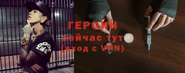 спиды Горняк