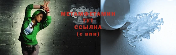 спиды Горняк