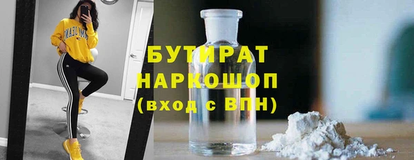 синтетический гашиш Гусиноозёрск