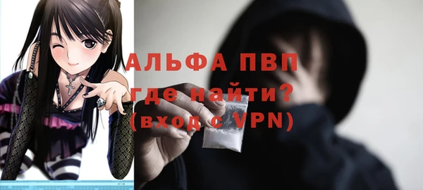 альфа пвп VHQ Горно-Алтайск