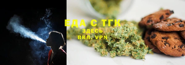 альфа пвп VHQ Горно-Алтайск
