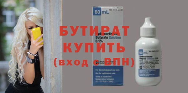 спиды Горняк
