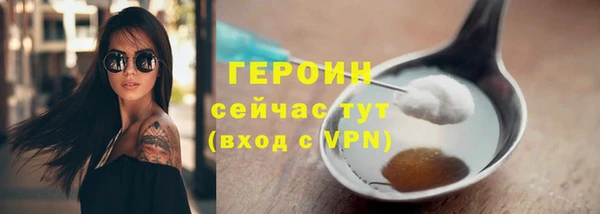соль ск Горнозаводск