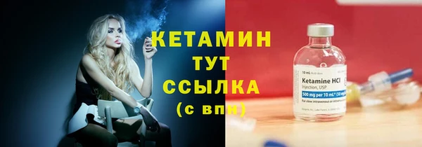альфа пвп VHQ Горно-Алтайск