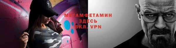 спиды Горняк