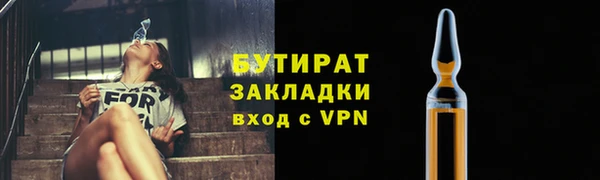 синтетический гашиш Гусиноозёрск