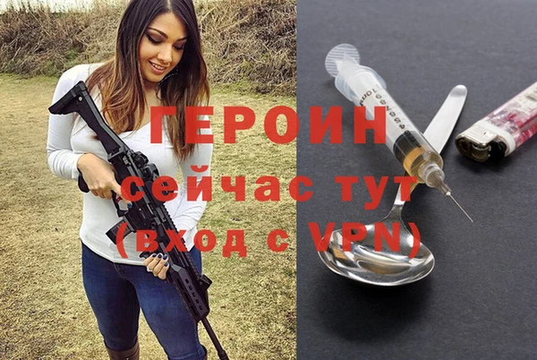 соль ск Горнозаводск
