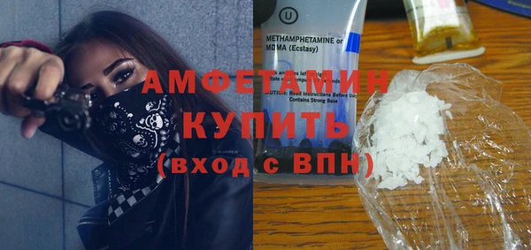 спиды Горняк