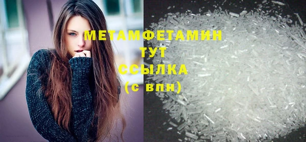 соль ск Горнозаводск