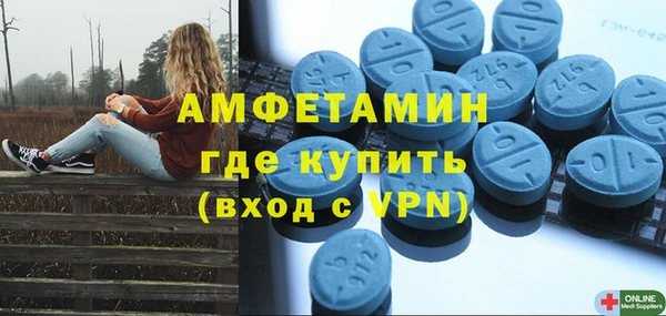 соль ск Горнозаводск