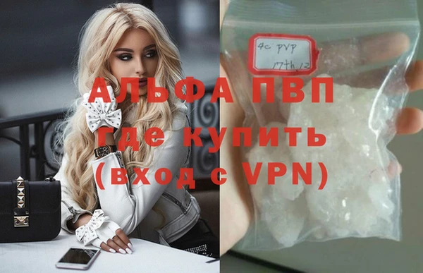 соль ск Горнозаводск