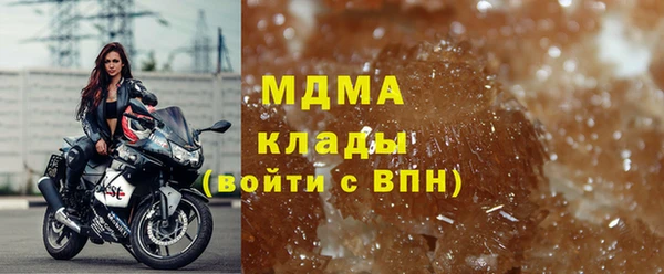 синтетический гашиш Гусиноозёрск