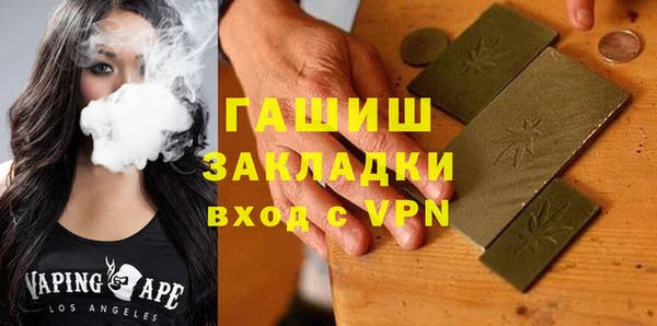 мдма Гусь-Хрустальный