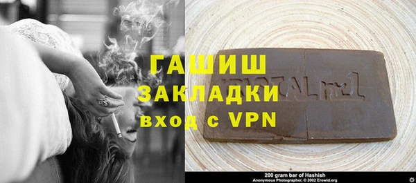 соль ск Горнозаводск