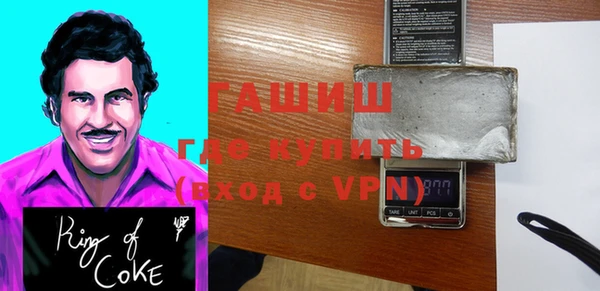 альфа пвп VHQ Горно-Алтайск