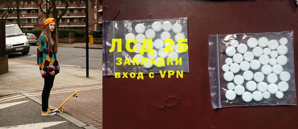 альфа пвп VHQ Горно-Алтайск