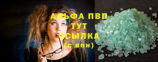 альфа пвп VHQ Горно-Алтайск
