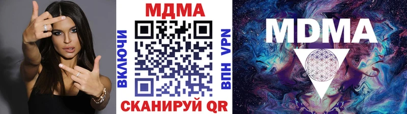 Купить  Кубинка  МДМА VHQ 
