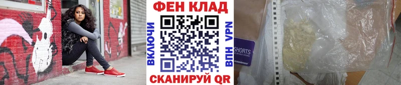 Метамфетамин пудра  Купить закладки  Кубинка 