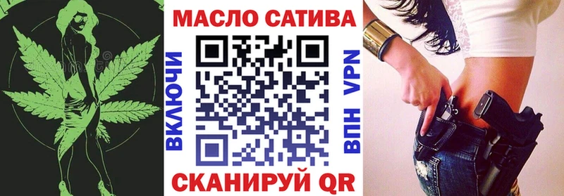 Купить закладки  Кубинка  ТГК THC oil 